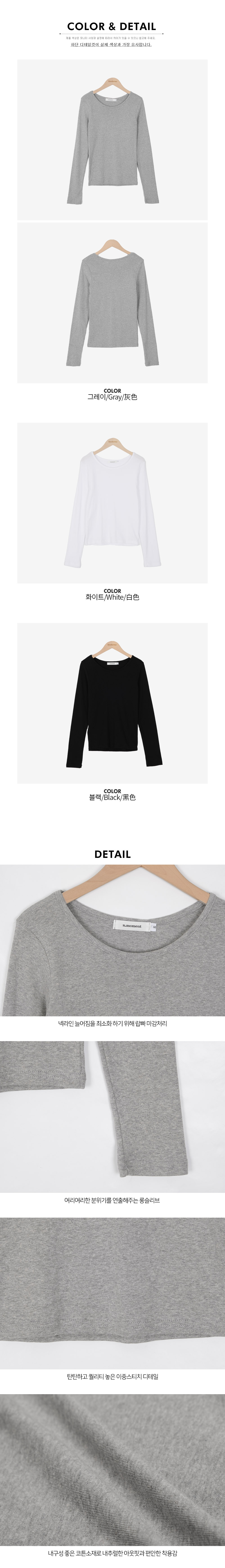 [1+1][💗new봄신상이너티][S,M/여리핏/기본템][n.moment]앤시즌라운드티셔츠 - 3color 상세 이미지 9